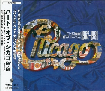 Chicago CD The Heart Of Chicago 1967-1981 (640x557).jpg