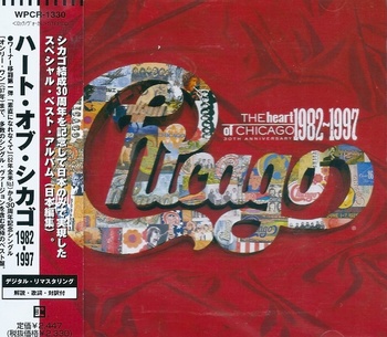 Chicago CD The Heart Of Chicago 1982-1997 (640x558).jpg