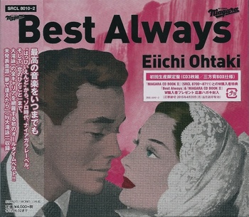 Eiichi Ohtaki CD Best Always (640x559).jpg