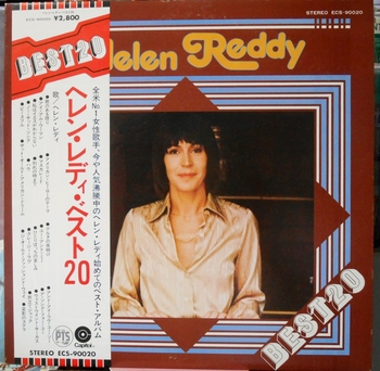 Helen Reddy LP Best20 (2).jpg