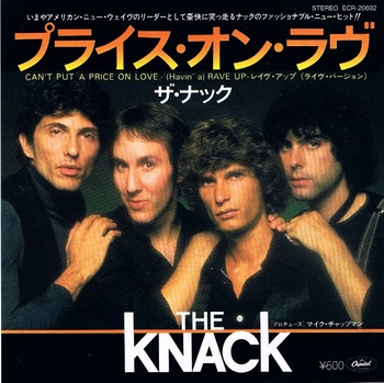 The Knack EP Can't Put A Price On Love (640x639).jpg